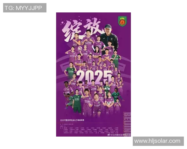 北京足球队实力变革引发热议球迷期待新赛季的辉煌表现与发展潜力