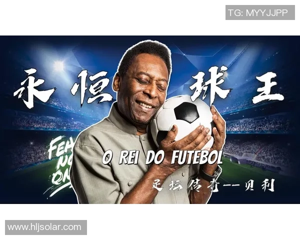 探索足球传奇Zico的辉煌生涯与影响力分析