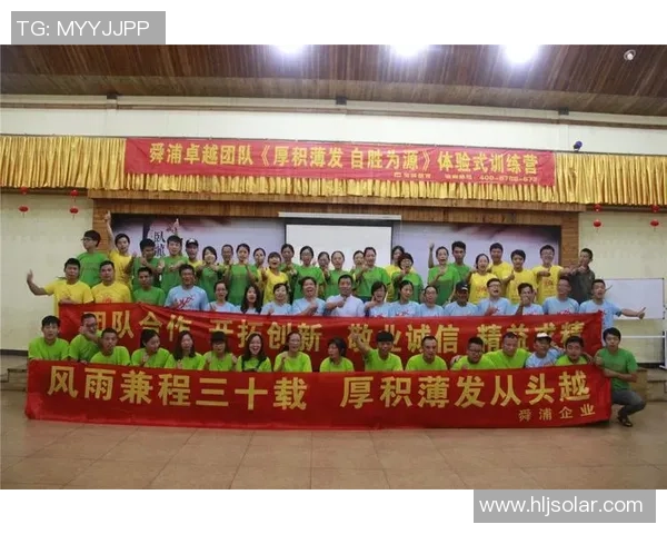 杭州乒乓球队展现卓越团队协作精神的联赛精彩点评与分析 杭州乒乓球队展现卓越团队协作精神的联赛精彩点评与分析