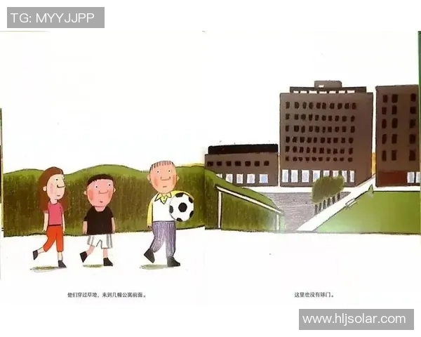 漫画足球明星与小孩的梦想之旅一起追逐绿茵场上的荣耀与友谊 漫画足球明星与小孩的梦想之旅一起追逐绿茵场上的荣耀与友谊