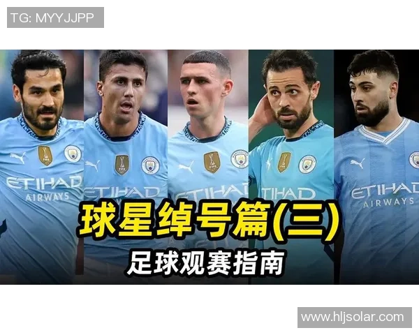 现役足球明星的绰号揭秘各大球星背后的故事与含义分析 现役足球明星的绰号揭秘各大球星背后的故事与含义分析