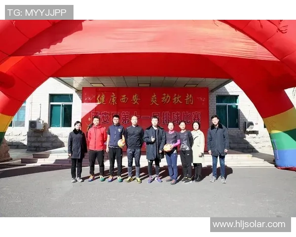 西安排球队在排球比赛经验排行榜中荣登第一名的背后故事与分析 西安排球队在排球比赛经验排行榜中荣登第一名的背后故事与分析