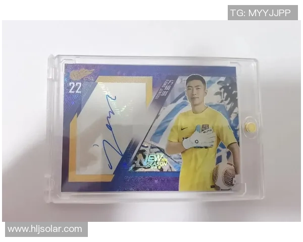 足球明星签名足球的收藏价值分析及市场前景探讨 足球明星签名足球的收藏价值分析及市场前景探讨