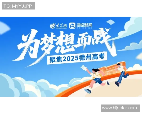 重磅专题:武汉乒乓球队的边路渗透革新 重磅专题:武汉乒乓球队的边路渗透革新