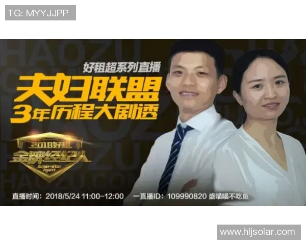 李秀英专访：回顾英雄联盟历程